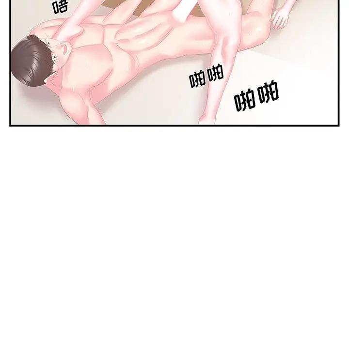 [韩国漫画] 家中有个小姨子 乱伦,巨乳大奶, 不伦#[92P]-60