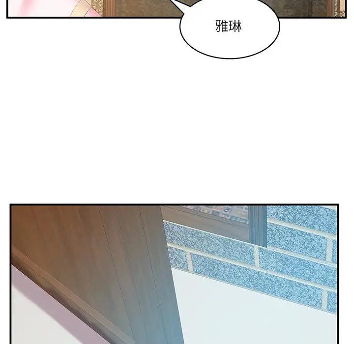 [韩国漫画] 家中有个小姨子 乱伦,巨乳大奶, 不伦#[92P]-71