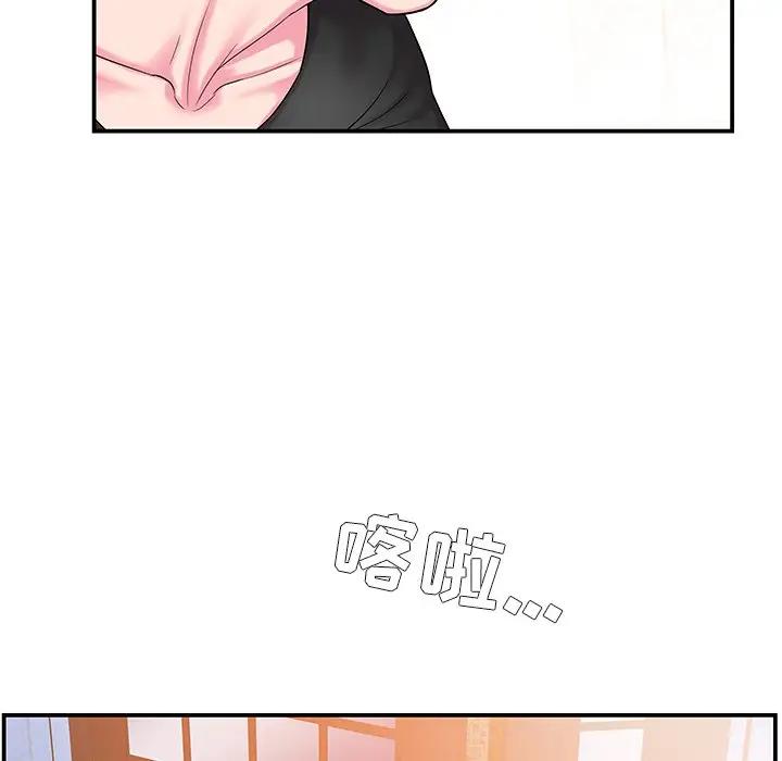 [韩国漫画] 家中有个小姨子 乱伦,巨乳大奶, 不伦#[89P]-81