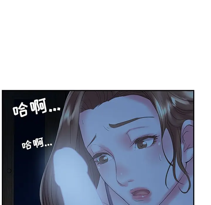 [韩国漫画] 家中有个小姨子 乱伦,巨乳大奶, 不伦#[106P]-102