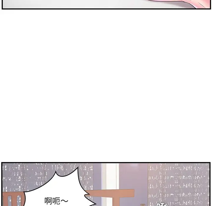 [韩国漫画] 家中有个小姨子 乱伦,巨乳大奶, 不伦#[88P]-34