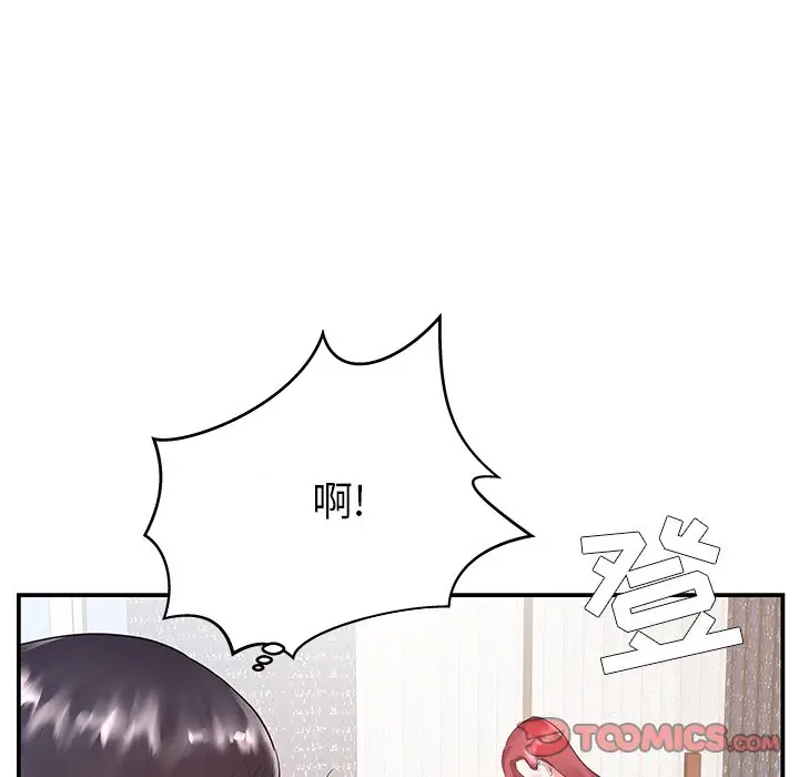[韩国漫画] 家中有个小姨子 乱伦,巨乳大奶, 不伦#[88P]-86