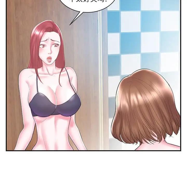 [韩国漫画] 家中有个小姨子 乱伦,巨乳大奶, 不伦#[104P]-34