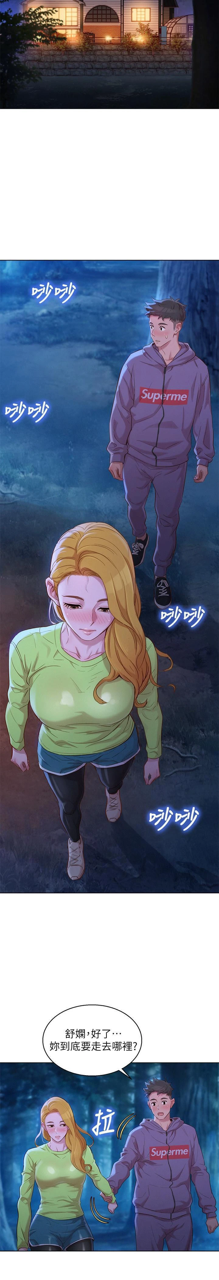[韩国漫画] 漂亮干姊姊（嘘とセフレ） 剧情, 姊・妹#[32P]-22