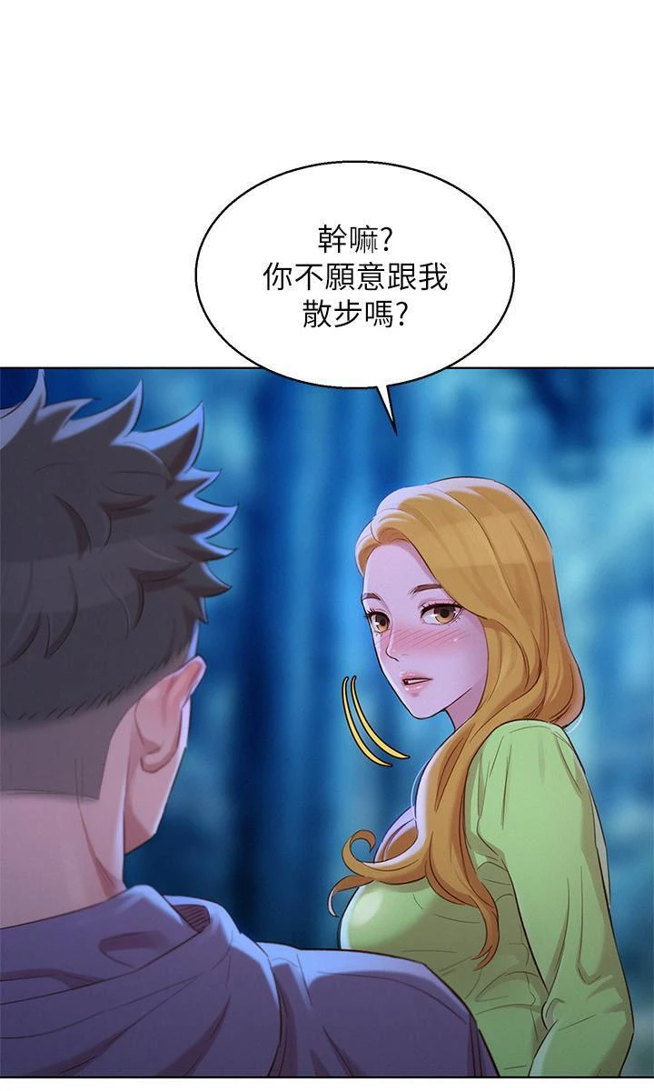 [韩国漫画] 漂亮干姊姊（嘘とセフレ） 剧情, 姊・妹#[32P]-23