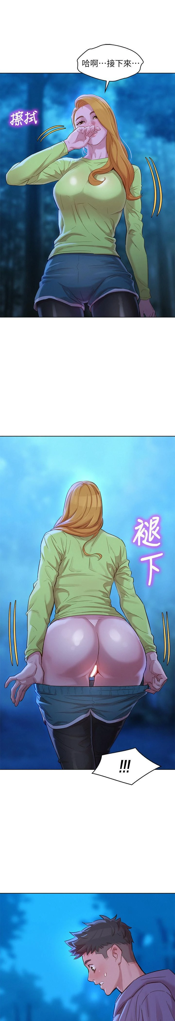 [韩国漫画] 漂亮干姊姊（嘘とセフレ） 剧情, 姊・妹#[32P]-30