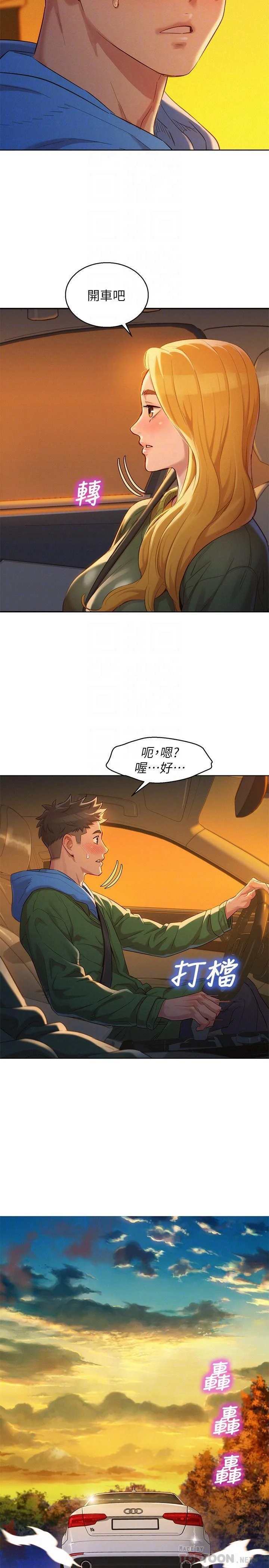 [韩国漫画] 漂亮干姊姊（嘘とセフレ） 剧情, 姊・妹#[32P]-4