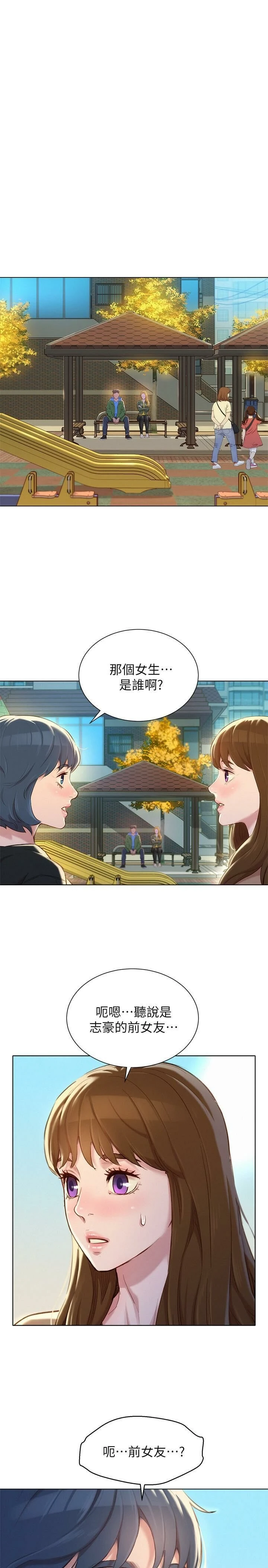 [韩国漫画] 漂亮干姊姊（嘘とセフレ） 剧情, 姊・妹#[30P]-1