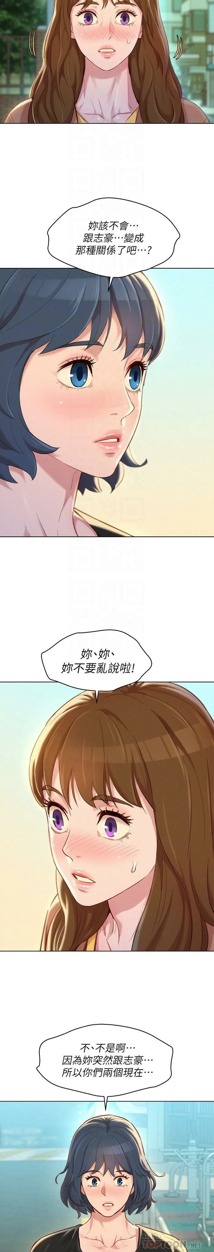 [韩国漫画] 漂亮干姊姊（嘘とセフレ） 剧情, 姊・妹#[30P]-10