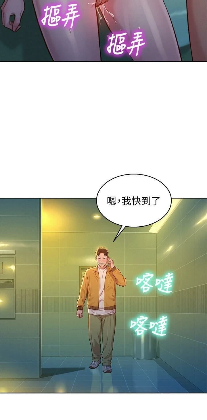 [韩国漫画] 漂亮干姊姊（嘘とセフレ） 剧情, 姊・妹#[29P]-11