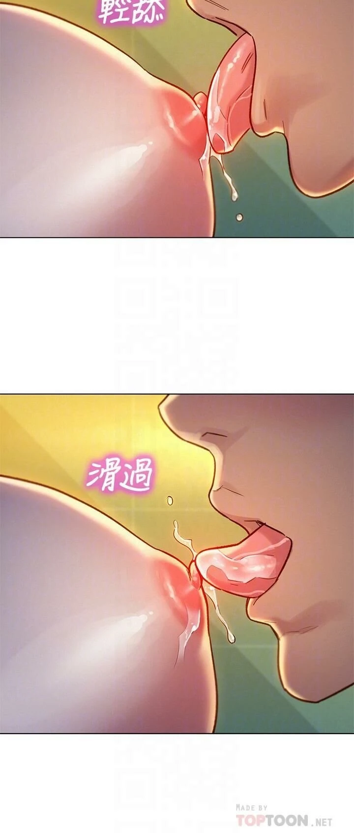 [韩国漫画] 漂亮干姊姊（嘘とセフレ） 剧情, 姊・妹#[29P]-8
