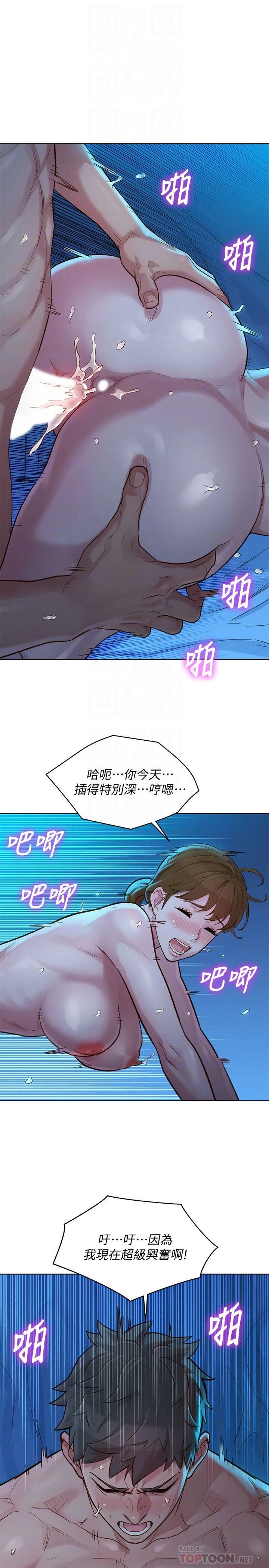 [韩国漫画] 漂亮干姊姊（嘘とセフレ） 剧情, 姊・妹#[30P]-10