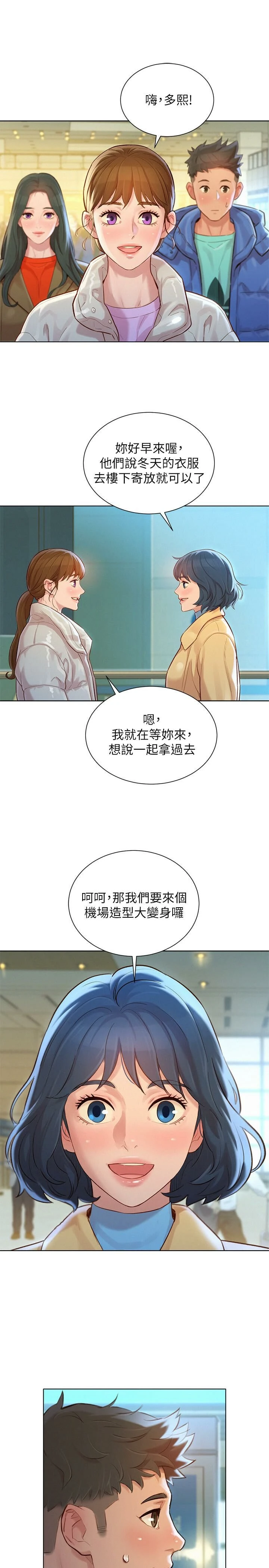 [韩国漫画] 漂亮干姊姊（嘘とセフレ） 剧情, 姊・妹#[30P]-22