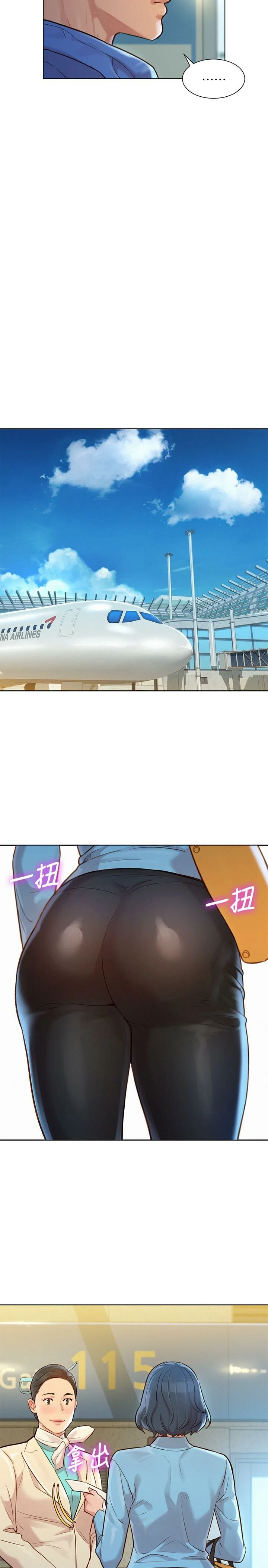 [韩国漫画] 漂亮干姊姊（嘘とセフレ） 剧情, 姊・妹#[30P]-23