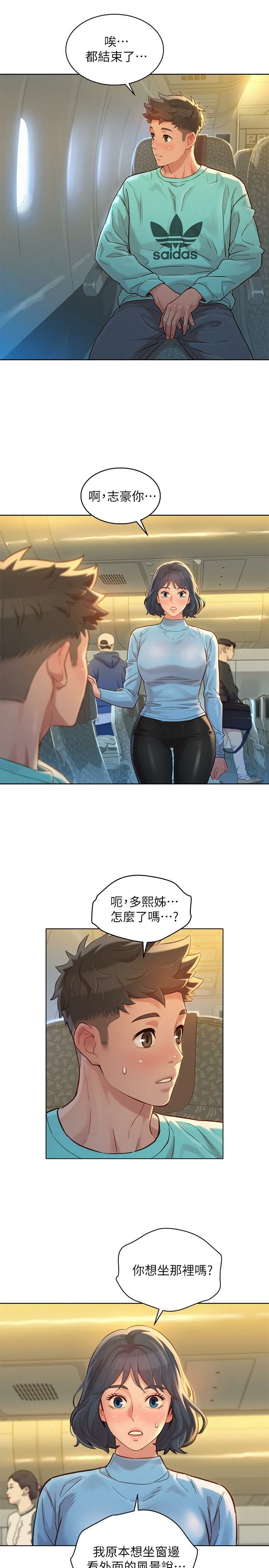 [韩国漫画] 漂亮干姊姊（嘘とセフレ） 剧情, 姊・妹#[30P]-26