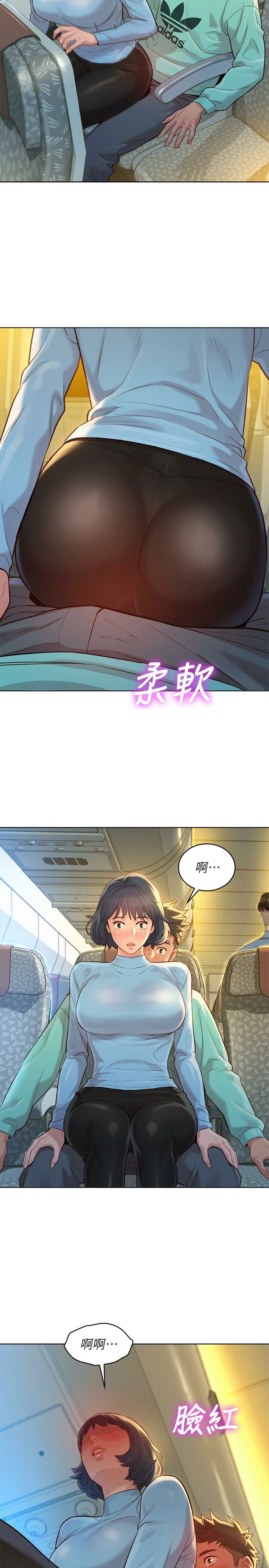 [韩国漫画] 漂亮干姊姊（嘘とセフレ） 剧情, 姊・妹#[30P]-29