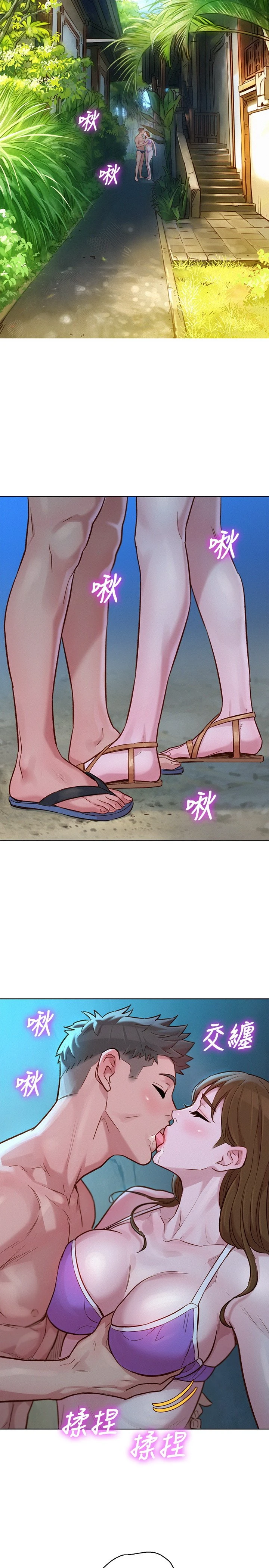 [韩国漫画] 漂亮干姊姊（嘘とセフレ） 剧情, 姊・妹#[32P]-28