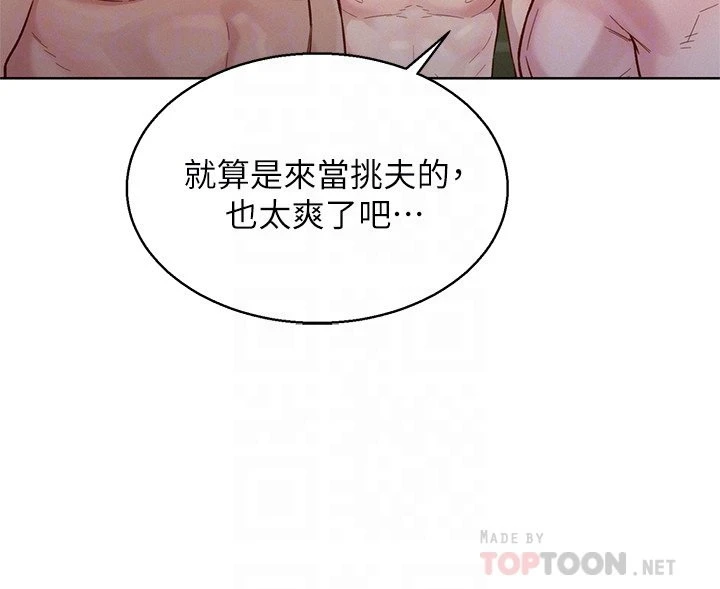 [韩国漫画] 漂亮干姊姊（嘘とセフレ） 剧情, 姊・妹#[29P]-18