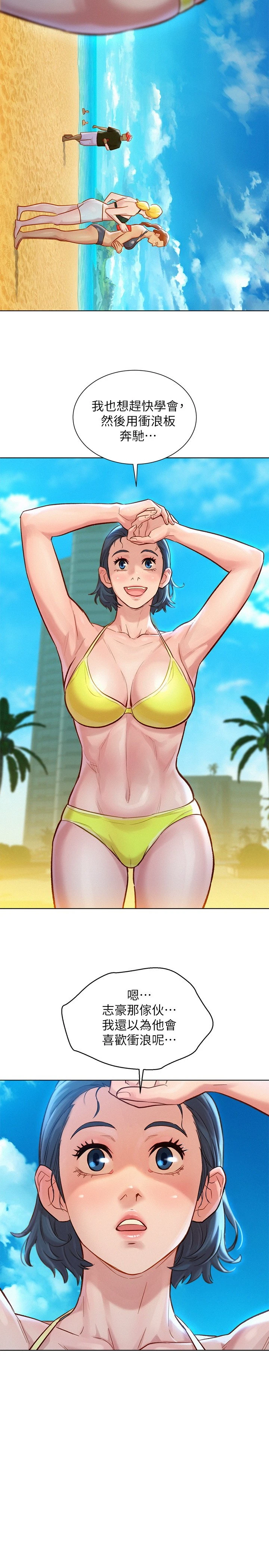 [韩国漫画] 漂亮干姊姊（嘘とセフレ） 剧情, 姊・妹#[29P]-2