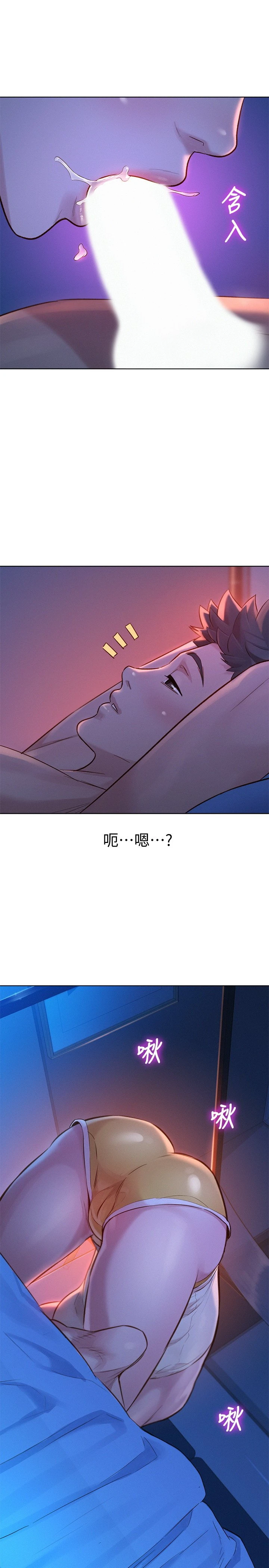 [韩国漫画] 漂亮干姊姊（嘘とセフレ） 剧情, 姊・妹#[29P]-25