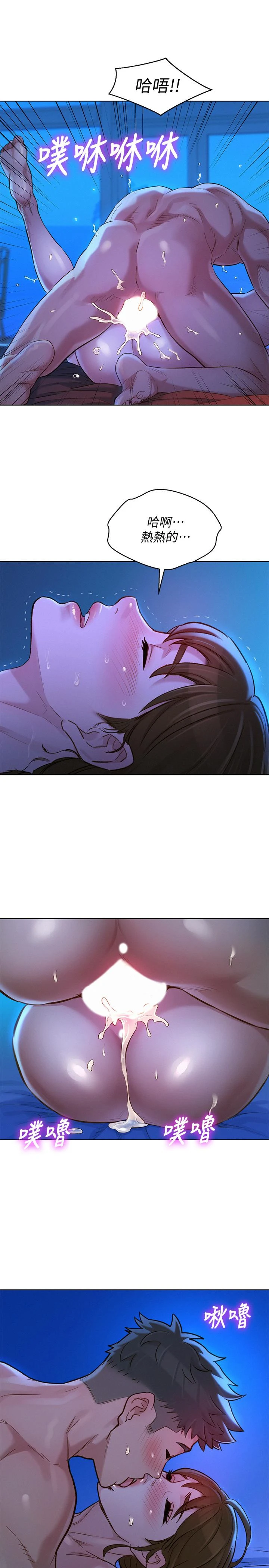 [韩国漫画] 漂亮干姊姊（嘘とセフレ） 剧情, 姊・妹#[32P]-28