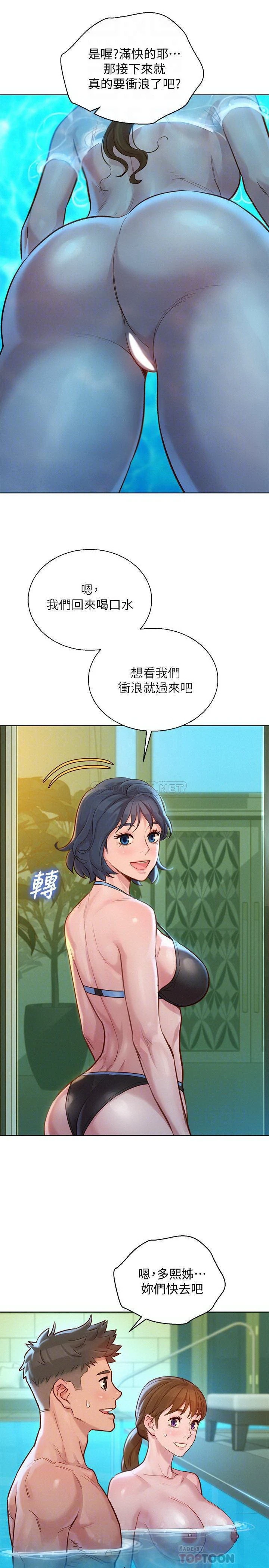 [韩国漫画] 漂亮干姊姊（嘘とセフレ） 剧情, 姊・妹#[32P]-6