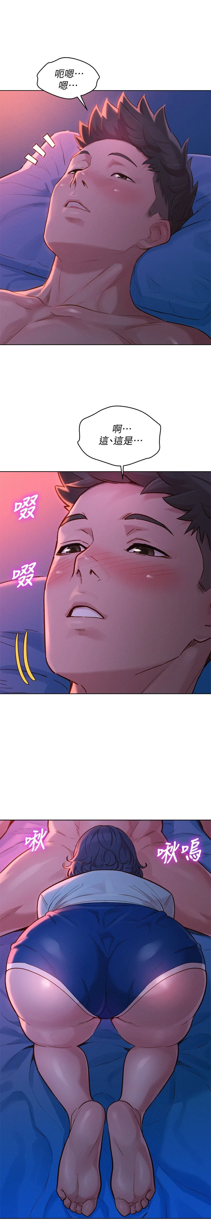 [韩国漫画] 漂亮干姊姊（嘘とセフレ） 剧情, 姊・妹#[29P]-27