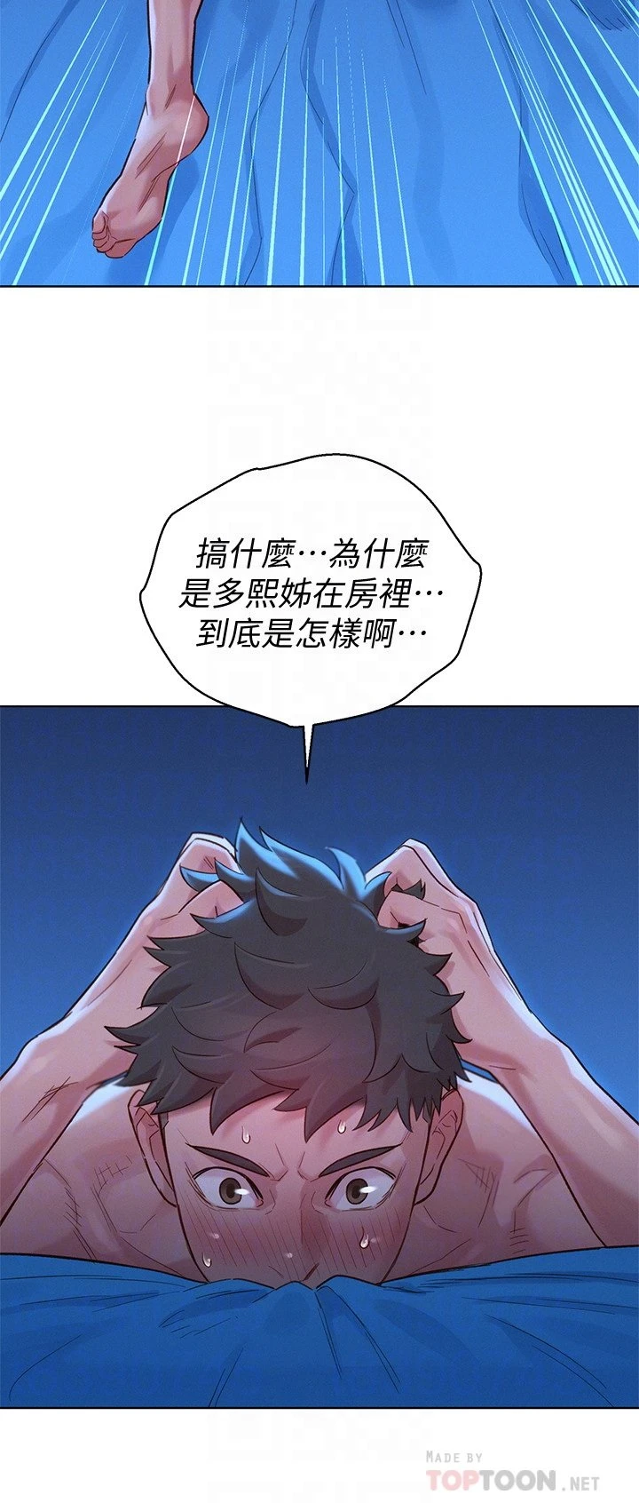 [韩国漫画] 漂亮干姊姊（嘘とセフレ） 剧情, 姊・妹#[29P]-8