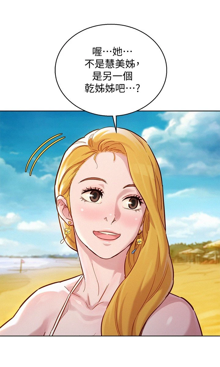 [韩国漫画] 漂亮干姊姊（嘘とセフレ） 剧情, 姊・妹#[29P]-11