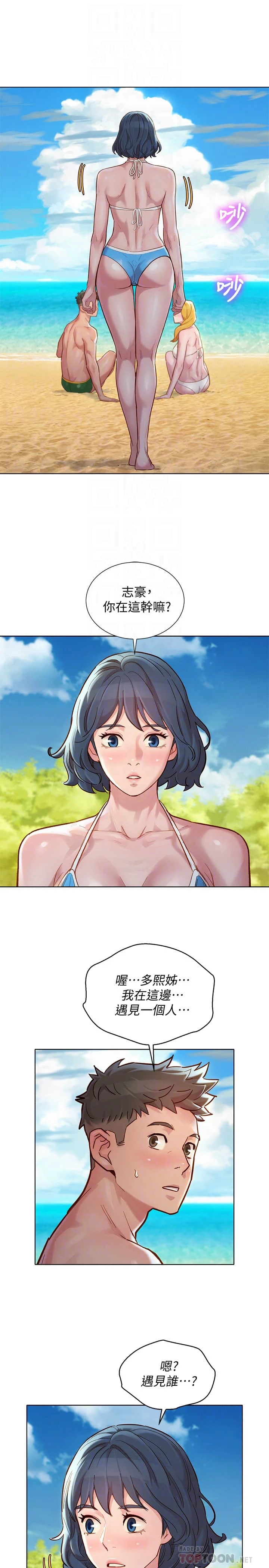 [韩国漫画] 漂亮干姊姊（嘘とセフレ） 剧情, 姊・妹#[29P]-12