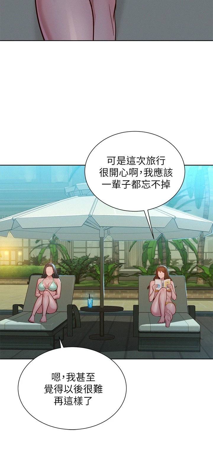 [韩国漫画] 漂亮干姊姊（嘘とセフレ） 剧情, 姊・妹#[29P]-17