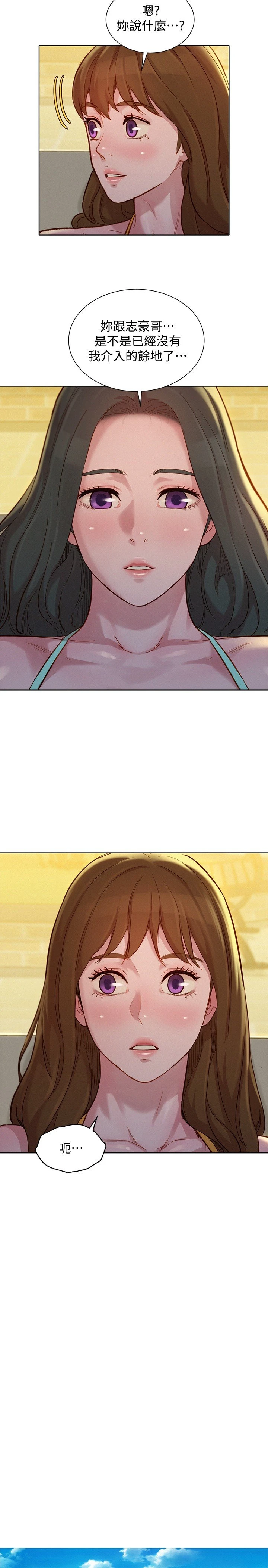 [韩国漫画] 漂亮干姊姊（嘘とセフレ） 剧情, 姊・妹#[29P]-19