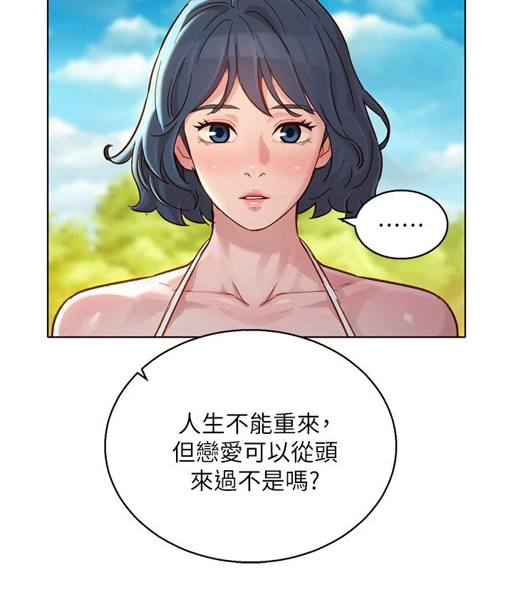 [韩国漫画] 漂亮干姊姊（嘘とセフレ） 剧情, 姊・妹#[29P]-23