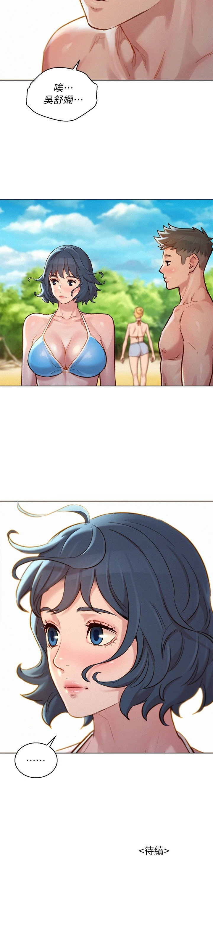 [韩国漫画] 漂亮干姊姊（嘘とセフレ） 剧情, 姊・妹#[29P]-29