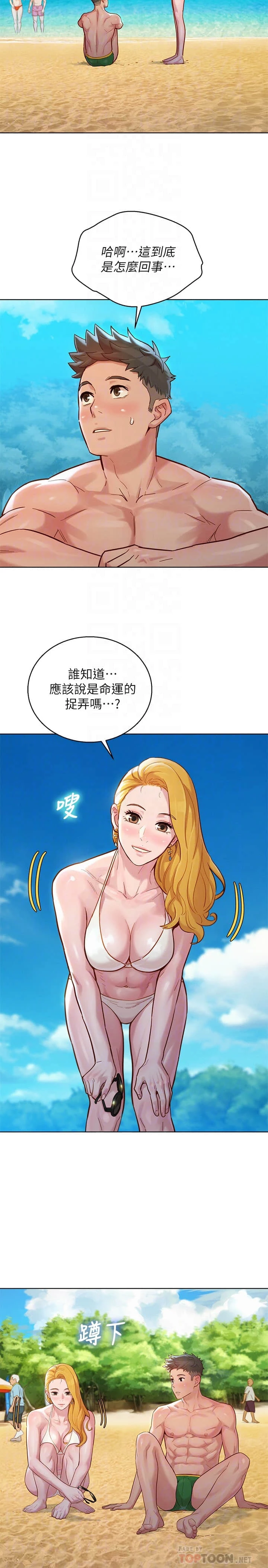 [韩国漫画] 漂亮干姊姊（嘘とセフレ） 剧情, 姊・妹#[29P]-4