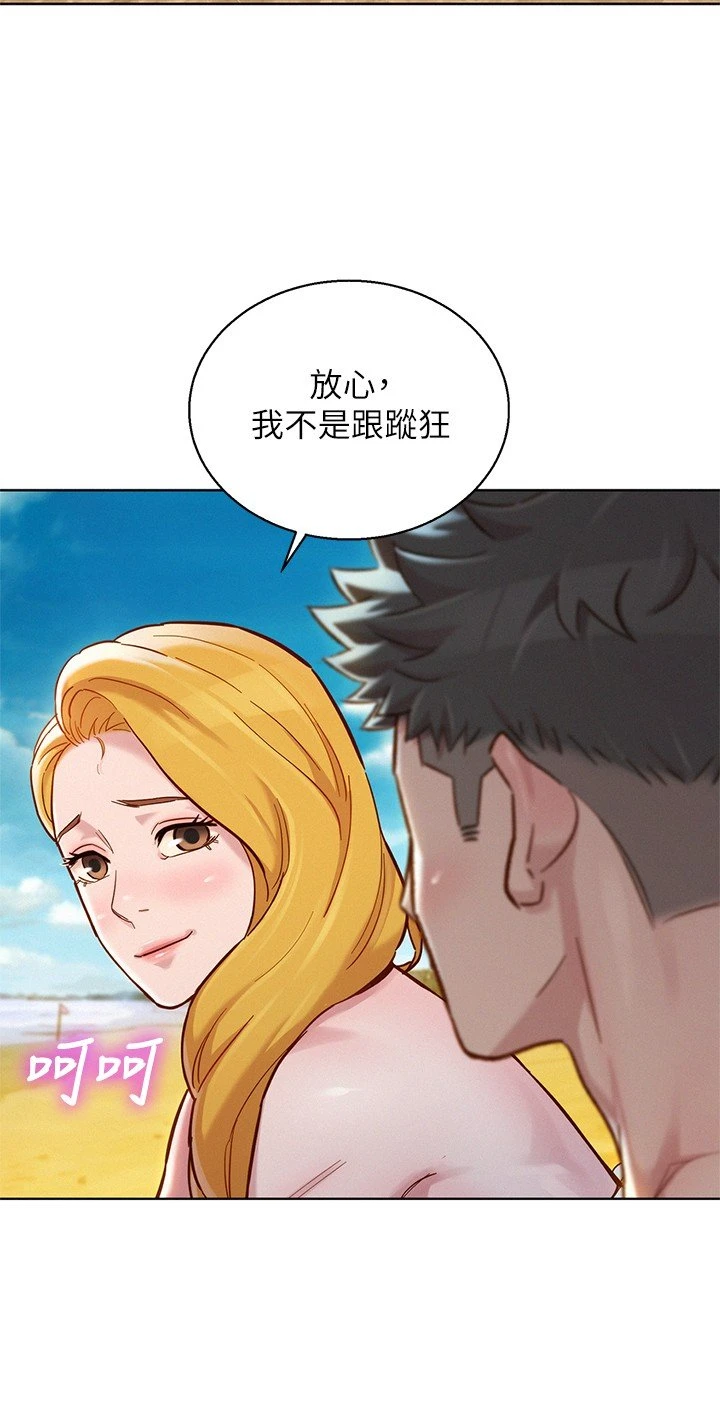 [韩国漫画] 漂亮干姊姊（嘘とセフレ） 剧情, 姊・妹#[29P]-5