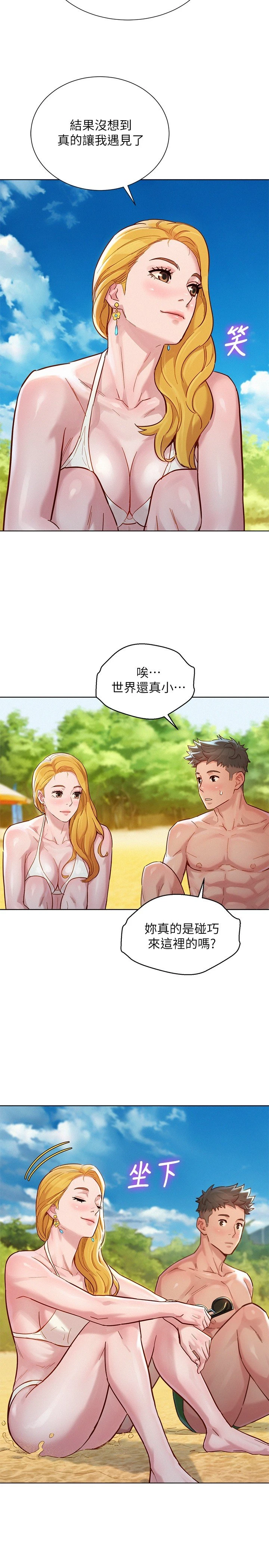 [韩国漫画] 漂亮干姊姊（嘘とセフレ） 剧情, 姊・妹#[29P]-7