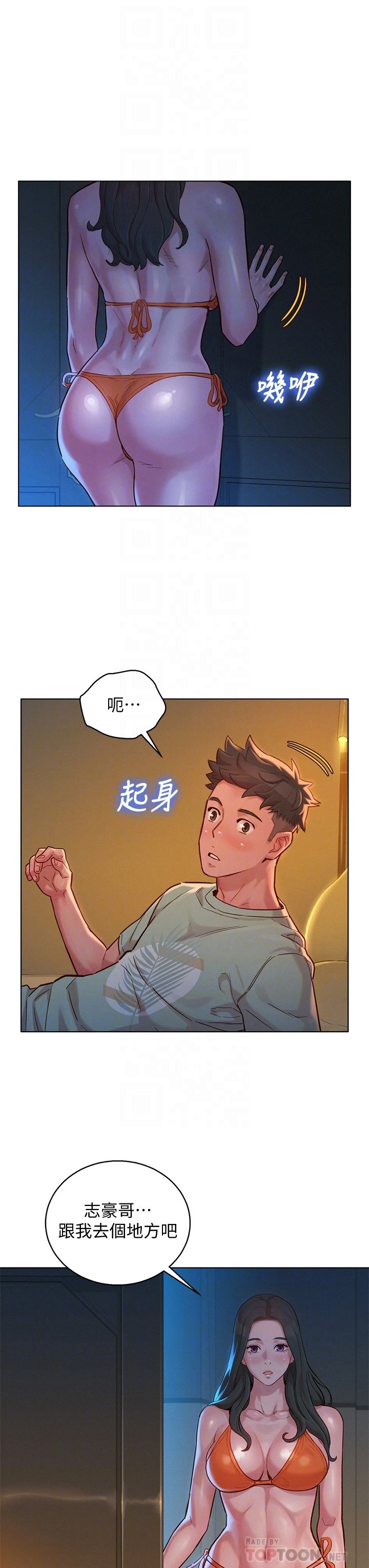 [韩国漫画] 漂亮干姊姊（嘘とセフレ） 剧情, 姊・妹#[37P]-14