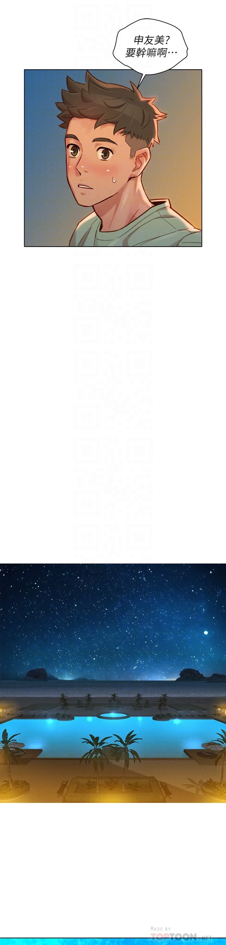 [韩国漫画] 漂亮干姊姊（嘘とセフレ） 剧情, 姊・妹#[37P]-16