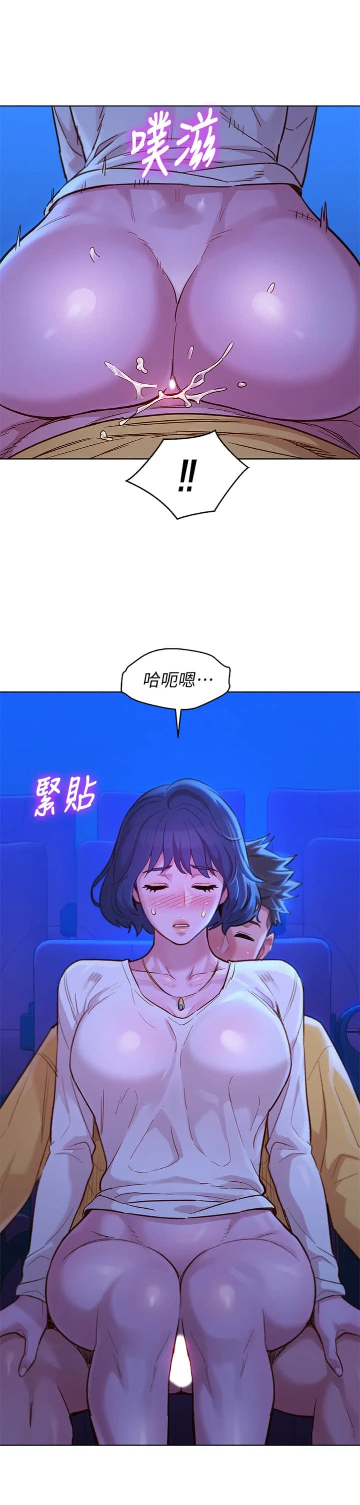 [韩国漫画] 漂亮干姊姊（嘘とセフレ） 剧情, 姊・妹#[35P]-34