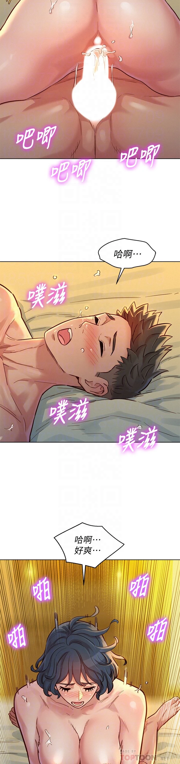 [韩国漫画] 漂亮干姊姊（嘘とセフレ） 剧情, 姊・妹#[38P]-16