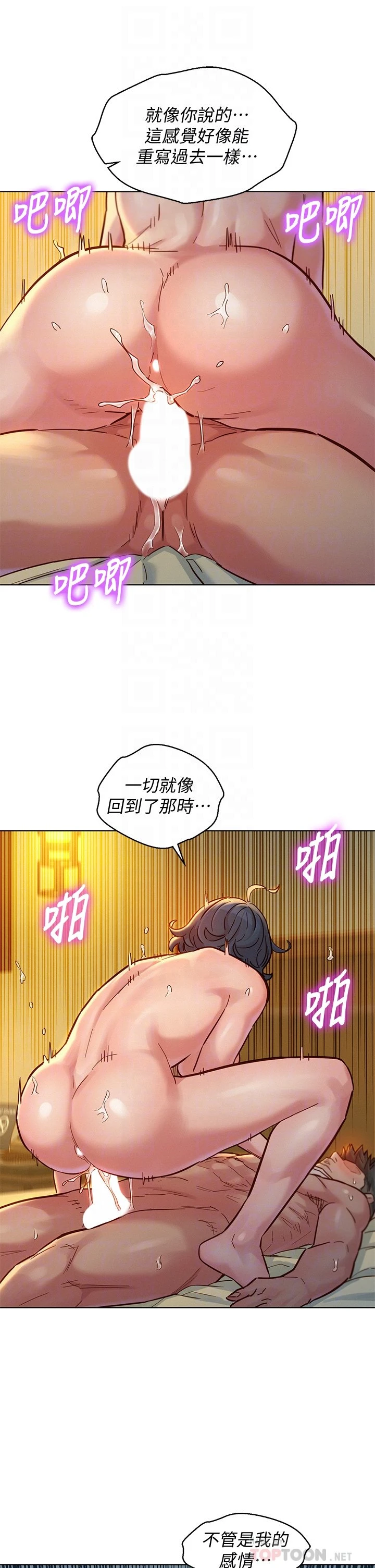 [韩国漫画] 漂亮干姊姊（嘘とセフレ） 剧情, 姊・妹#[38P]-18