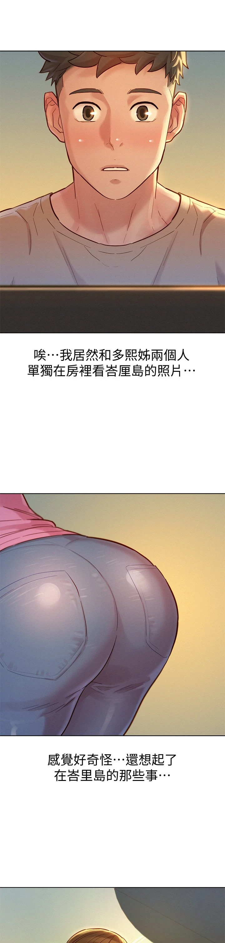 [韩国漫画] 漂亮干姊姊（嘘とセフレ） 剧情, 姊・妹#[37P]-10