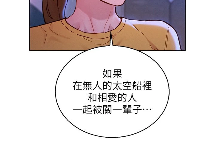 [韩国漫画] 漂亮干姊姊（嘘とセフレ） 剧情, 姊・妹#[37P]-25
