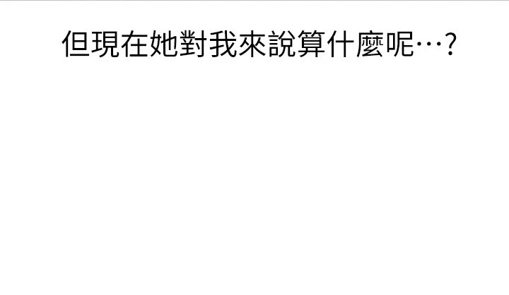 [韩国漫画] 漂亮干姊姊（嘘とセフレ） 剧情, 姊・妹#[37P]-29