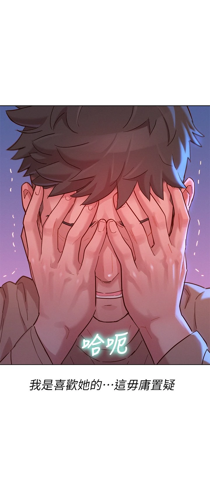 [韩国漫画] 漂亮干姊姊（嘘とセフレ） 剧情, 姊・妹#[37P]-33