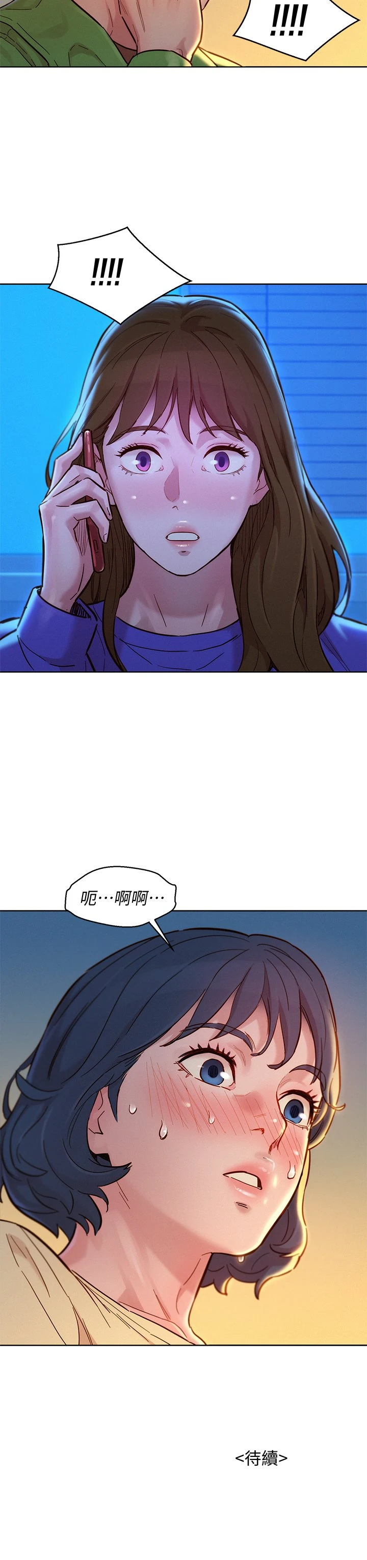 [韩国漫画] 漂亮干姊姊（嘘とセフレ） 剧情, 姊・妹#[40P]-39
