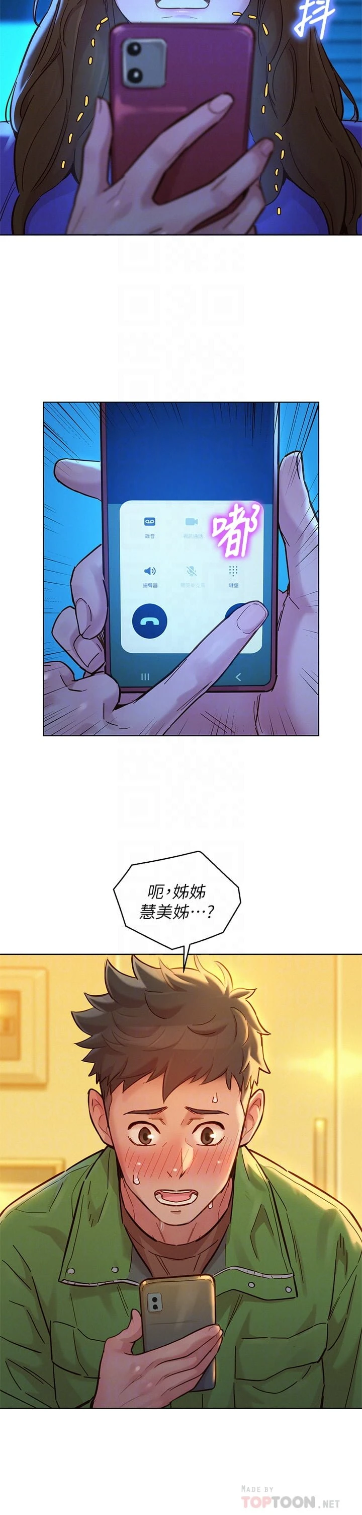 [韩国漫画] 漂亮干姊姊（嘘とセフレ） 剧情, 姊・妹#[36P]-12
