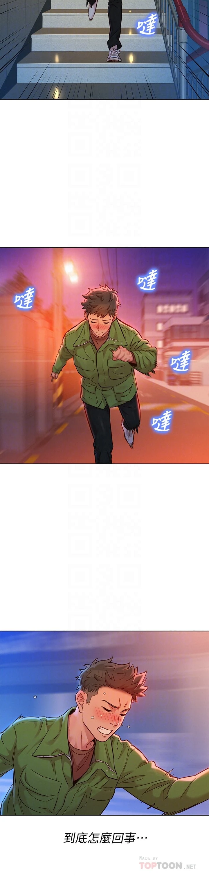 [韩国漫画] 漂亮干姊姊（嘘とセフレ） 剧情, 姊・妹#[36P]-16