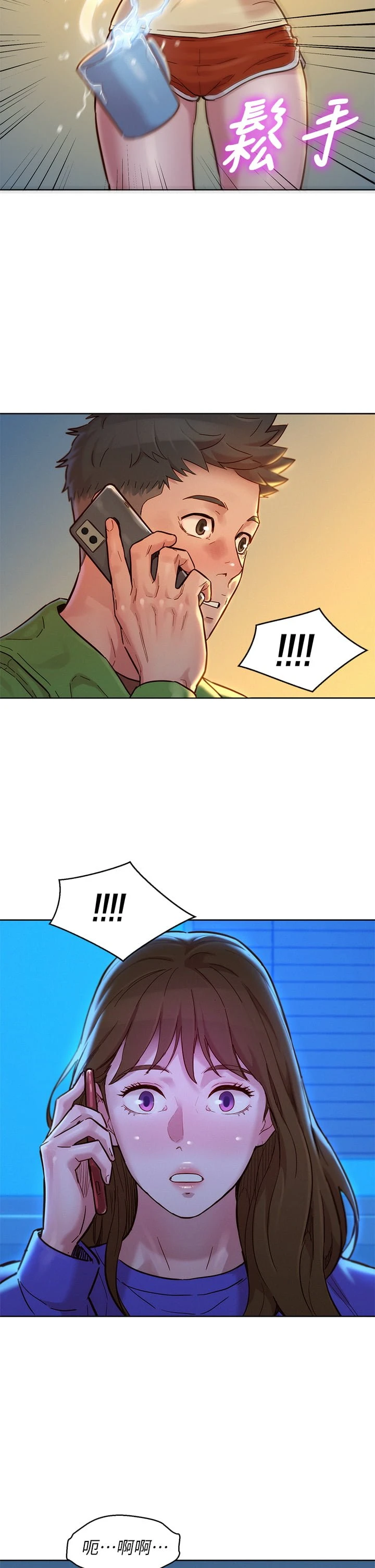 [韩国漫画] 漂亮干姊姊（嘘とセフレ） 剧情, 姊・妹#[36P]-2